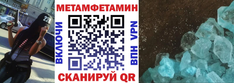 Амфетамин 98%  Купить  Мамоново 