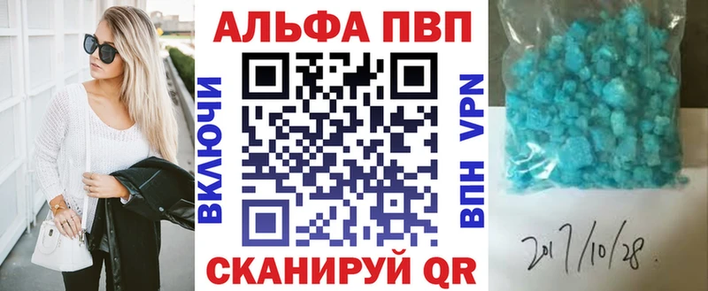 Купить  Мамоново  Alpha-PVP кристаллы 