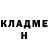 КЕТАМИН VHQ Lyudmila Muradova