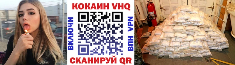 Купить где  Мамоново  Cocaine Эквадор 