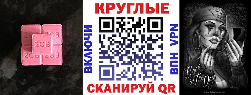 Экстази 280 MDMA  Купить закладки  Мамоново 