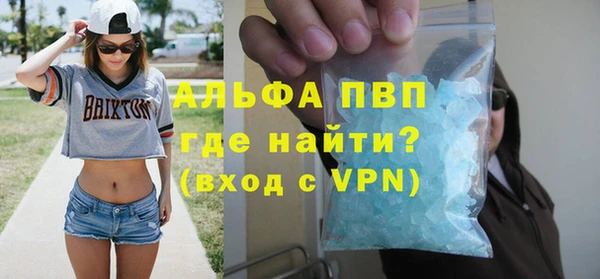 a pvp Зеленокумск