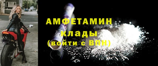 бутик Зерноград