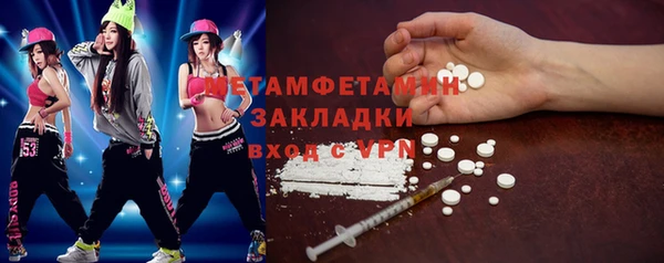 бутик Зерноград