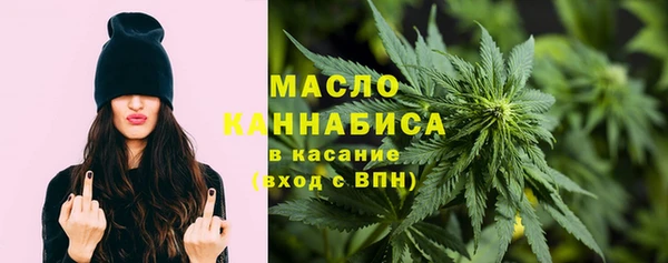 бутик Зерноград