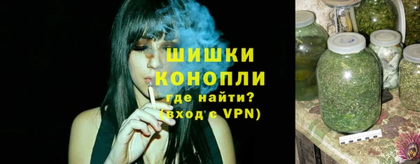 бутик Зерноград