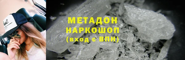 бутик Зерноград