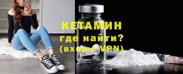 бутик Зерноград