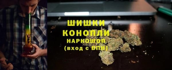 бутик Зерноград