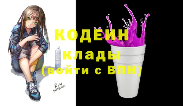 бутик Зерноград