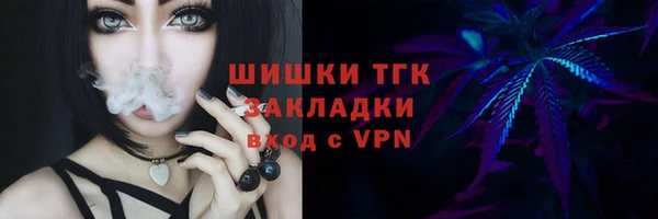 бутик Зерноград