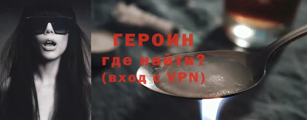 бутик Зерноград
