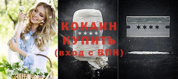 бутик Зерноград