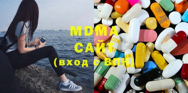 бутик Зерноград