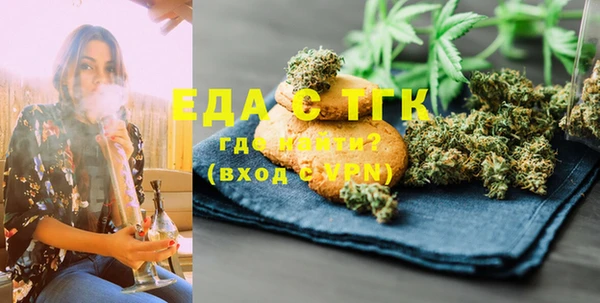 бутик Зерноград