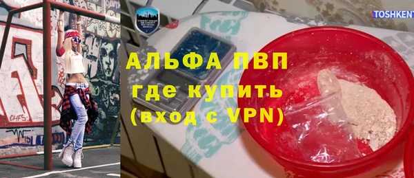 a pvp Зеленокумск