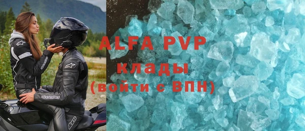 a pvp Зеленокумск