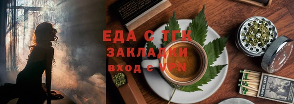 бутик Зерноград