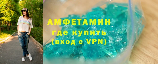 бутик Зерноград