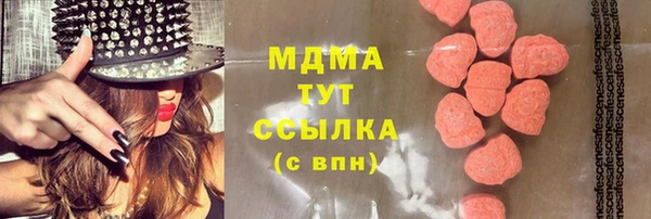 бутик Зерноград