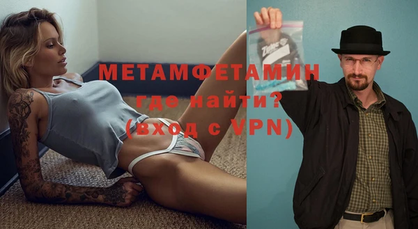 бутик Зерноград
