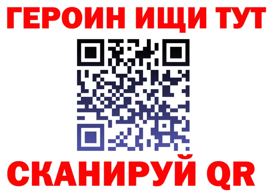 Наркошоп это формула Мамоново