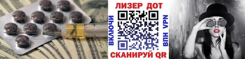 Купить где  Мамоново  LSD-25 экстази кислота 