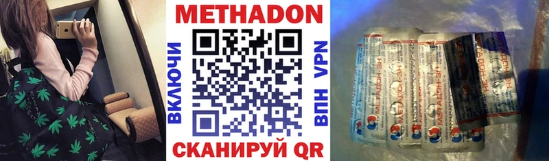 МЕТАДОН мёд  Купить где  Мамоново 