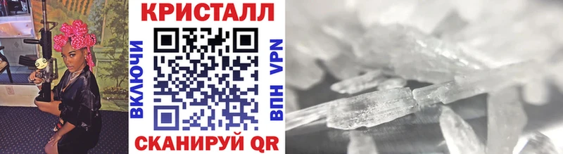 МЕТАМФЕТАМИН витя  Купить где  Мамоново 