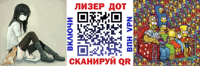 Купить закладки  Мамоново  Марки 25I-NBOMe 1500мкг 
