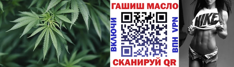 Купить где  Мамоново  ТГК вейп с тгк 